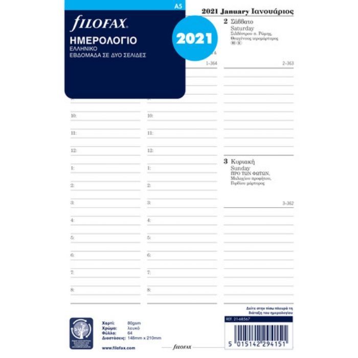 SPARE CALENDAR GREEK 2022 A5 WEEKL ON 2 PAGES FILOFAX